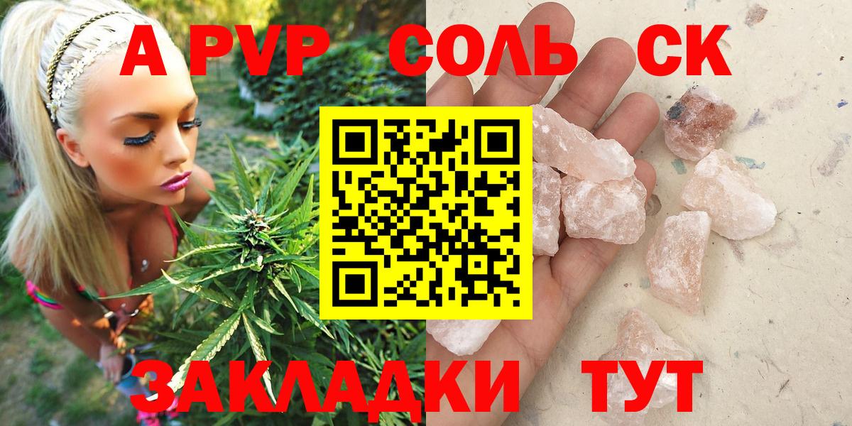 Нижневартовск  МЕФ  Бошки Шишки  NBOMe  Вход с VPN  Мефедрон   ГАШИШ 