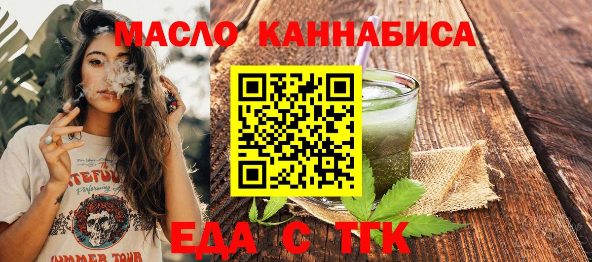 Нижневартовск  Canna-Cookies марихуана  Вход с VPN 