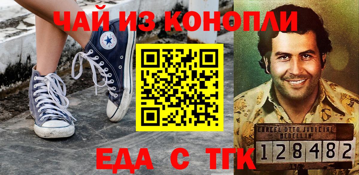 Псилоцибиновые грибы Нижневартовск