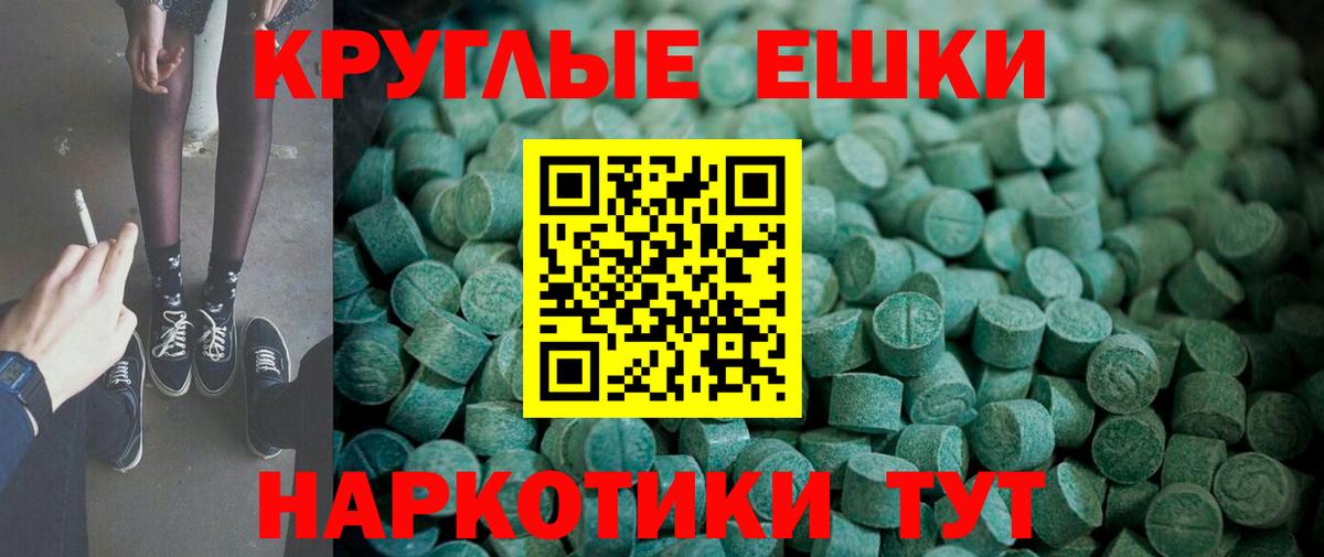 Ecstasy mix Нижневартовск