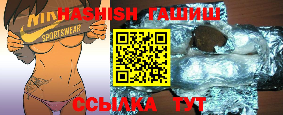 ГАШ Ice-O-Lator Нижневартовск