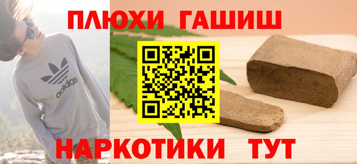 Нижневартовск  купить наркотики сайты  Вход с VPN  Гашиш Изолятор  Гашиш хэш 