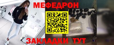стафф Заволжье