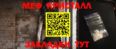 синтетический гашиш Заводоуковск