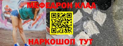 синтетический гашиш Заводоуковск