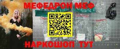 стафф Заволжье