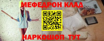 индика Жуковский