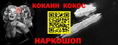 мяу мяу кристалл Дубна