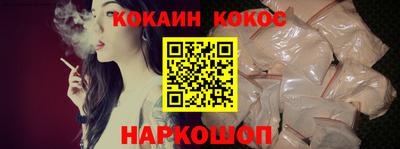 мяу мяу кристалл Дубна