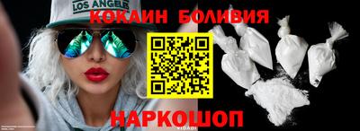 jwh Донецк