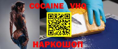 синтетический гашиш Заводоуковск