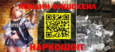 индика Жуковский