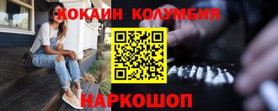 индика Жуковский