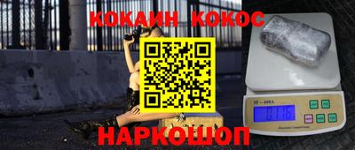 мескалин Донской