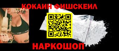 синтетический гашиш Заводоуковск