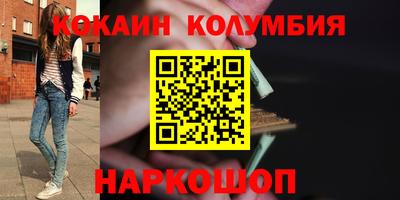 синтетический гашиш Заводоуковск