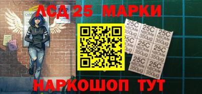 мескалин Донской