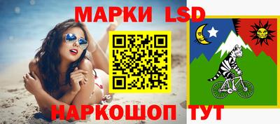синтетический гашиш Заводоуковск