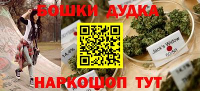 jwh Донецк