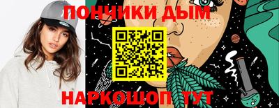 синтетический гашиш Заводоуковск