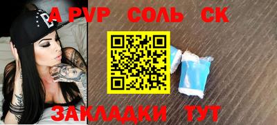 индика Жуковский