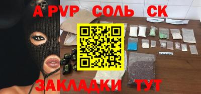 стафф Заволжье