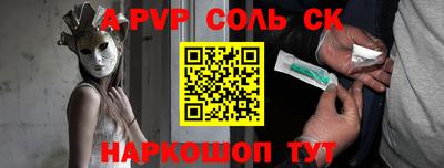 jwh Донецк