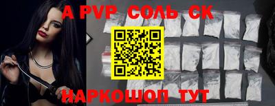 синтетический гашиш Заводоуковск