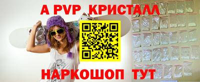индика Жуковский