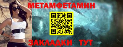 мдпв Северобайкальск