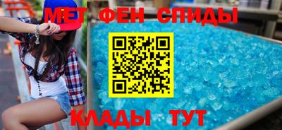 мяу мяу кристалл Дубна