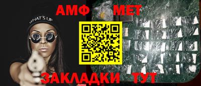 мяу мяу кристалл Дубна