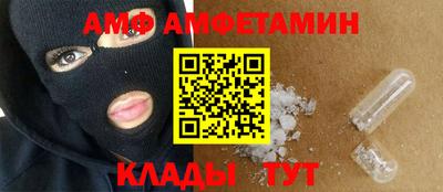 ALPHA-PVP Севастополь