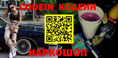 мяу мяу кристалл Дубна