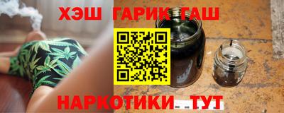 стафф Заволжье