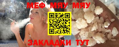 индика Жуковский