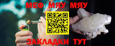 стафф Заволжье