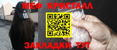 синтетический гашиш Заводоуковск