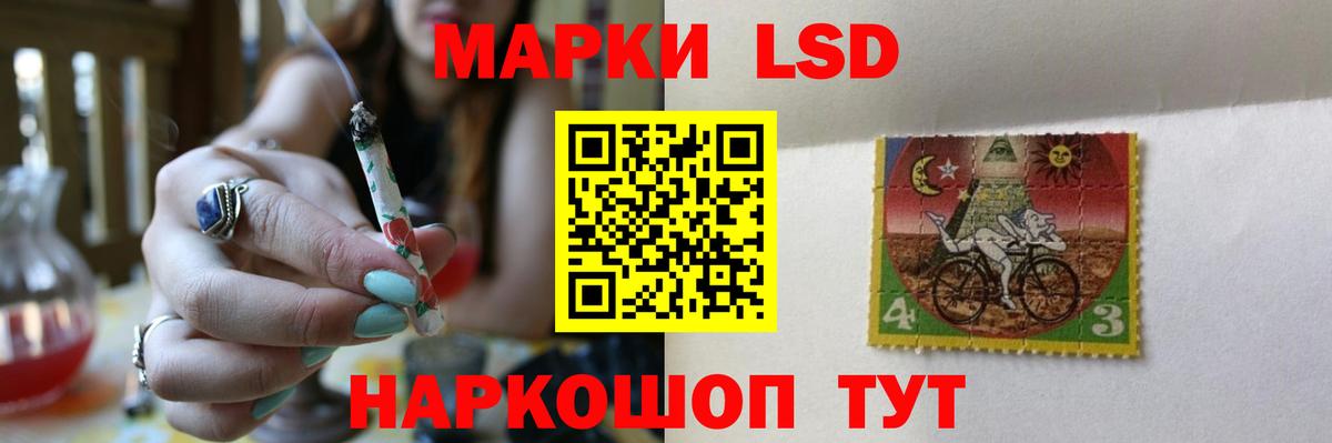 Лсд 25 экстази кислота  Вход с VPN  Лсд 25 экстази кислота  Нижневартовск 