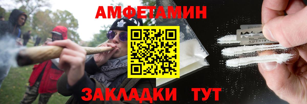 Метамфетамин витя  Вход с VPN  Нижневартовск  Метамфетамин витя 