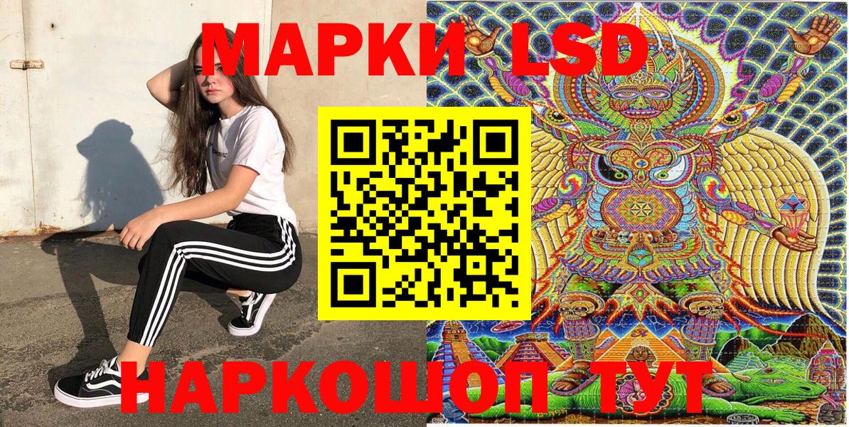 Марки 25I-NBOMe 1,5мг Нижневартовск