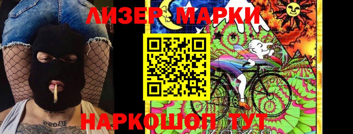 Марки N-bome 1,5мг  Марки NBOMe  Вход с VPN  Нижневартовск  Марки N-bome 1,5мг 
