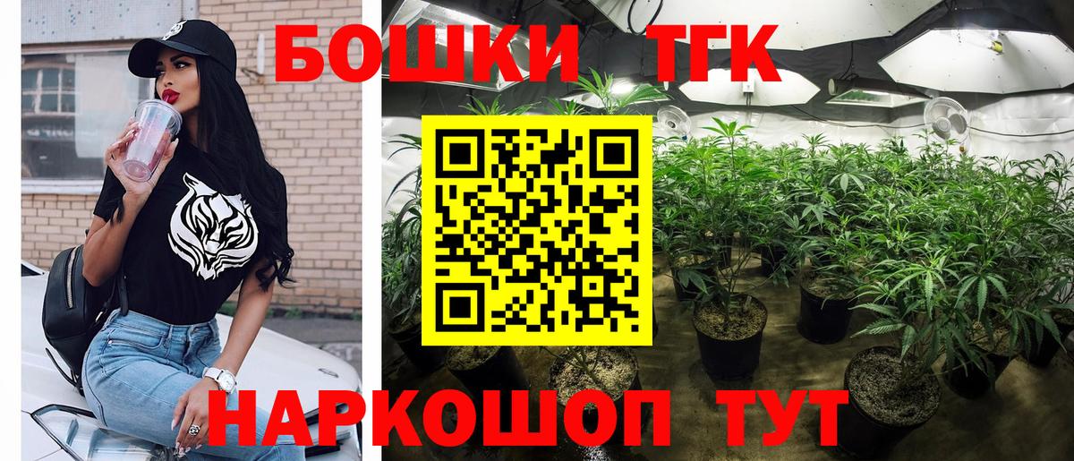 Нижневартовск  Бошки Шишки план  Бошки марихуана гибрид  Бошки Шишки сатива  Вход с VPN 